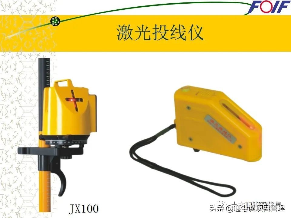 全站仪的使用教程+图文解说，就看这一篇了！60页PPT可下载