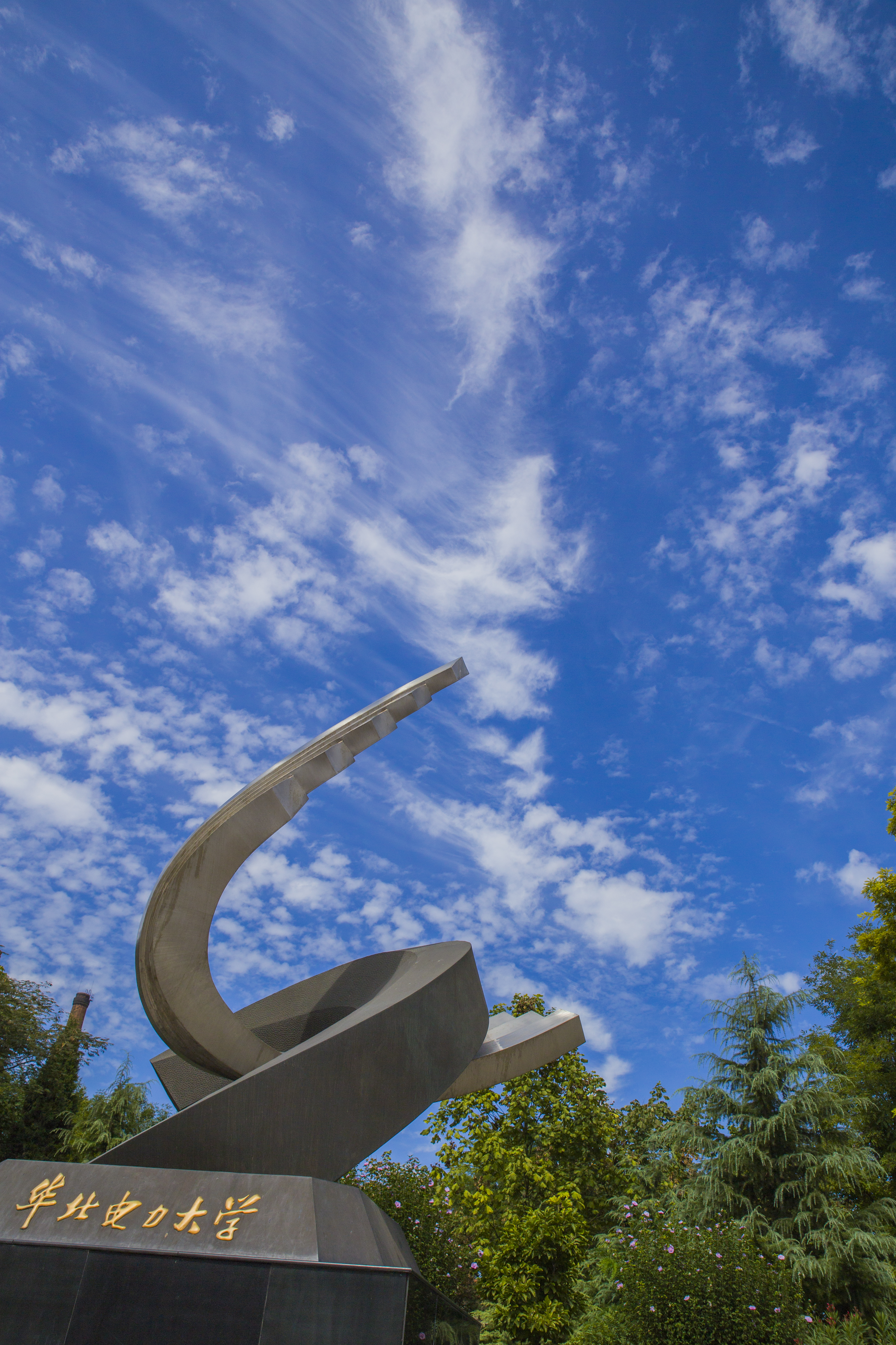 华北电力大学（保定）河南河北各批次投档情况