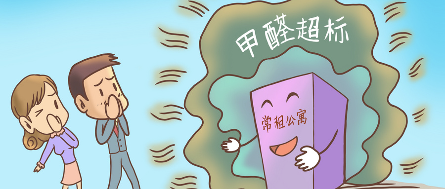 装修前要注意，甲醛会通过这三种方式危害身体