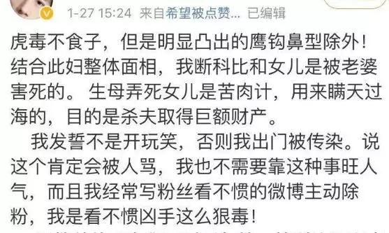 科比是被老婆害的(父母反对，婚后出轨，离婚复婚，科比与瓦妮莎的爱情痛并快乐着)