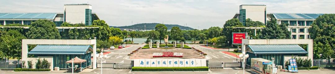 南京工业职业技术大学与华为共育高质量ICT人才