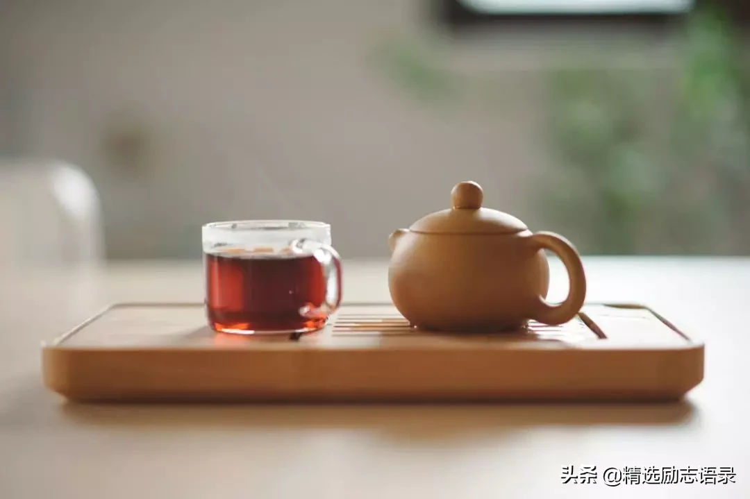 请你喝杯茶，静心坐坐