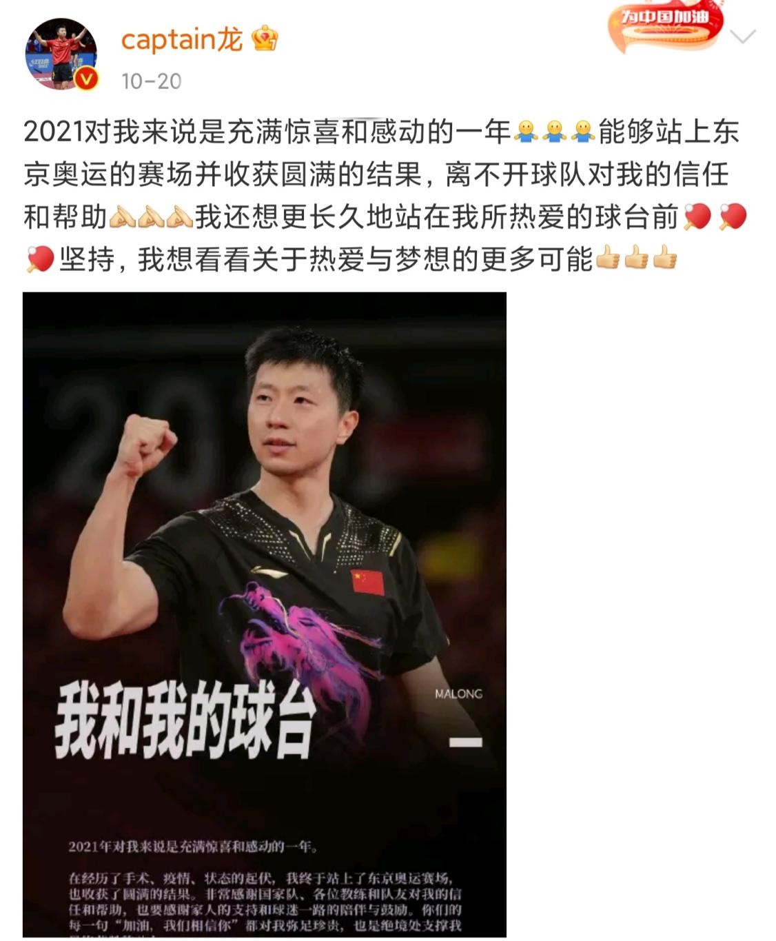 奥运冠军马龙现身迪士尼，带妻儿游玩超温馨，妻子颜值赛过女明星