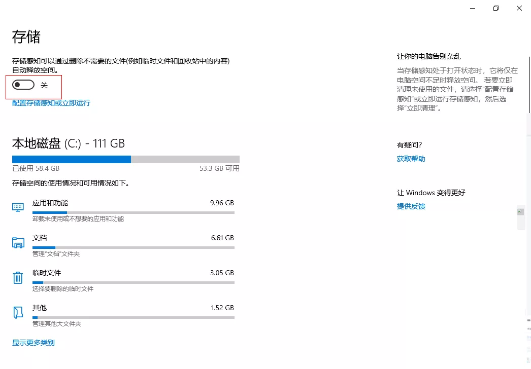 电脑越用越卡，如何彻底清理干净电脑里的垃圾？