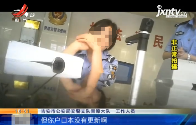 吉安：夫妻办理车辆变更，有了结婚证还要已婚证明？