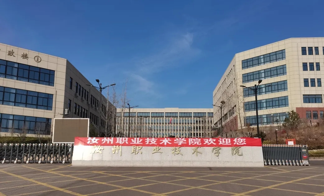 河南平顶山市—几所高校信息