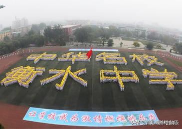 2019中学学费参考：国际剑桥未来方舟花样多，家长直呼养不起