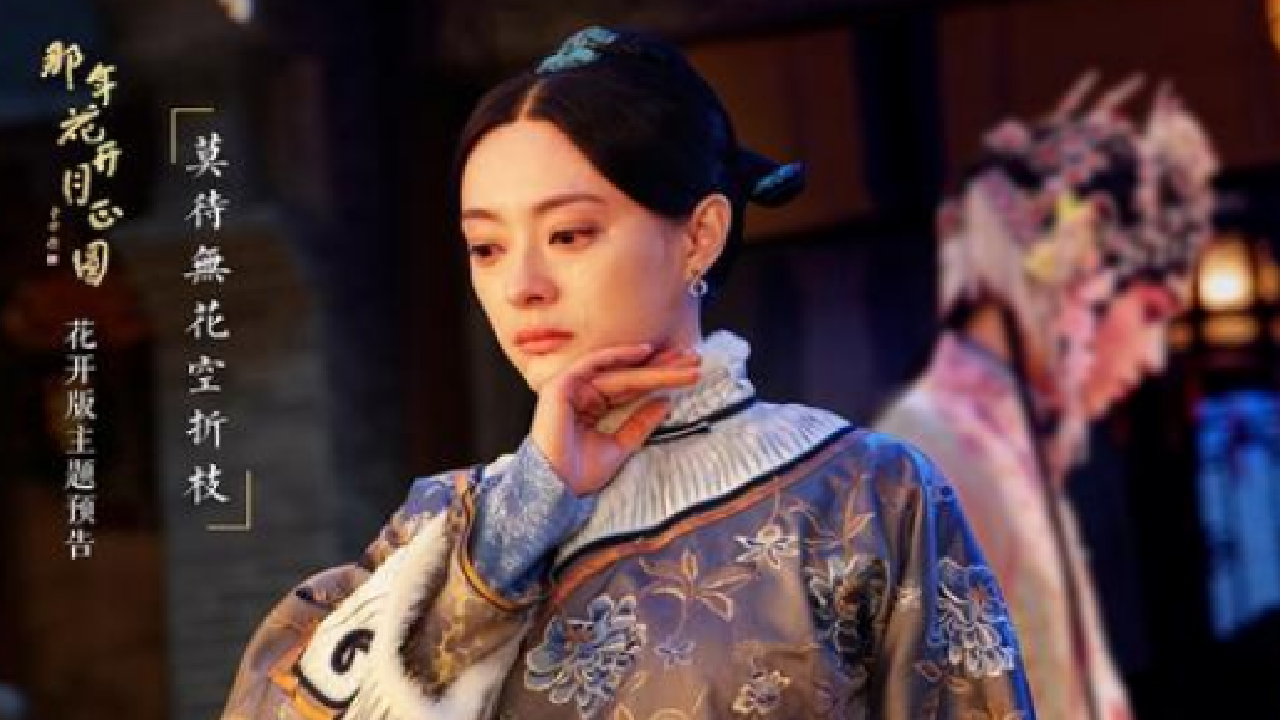 慈禧干女儿，清末陕西女首富周莹，历史上结局如何？