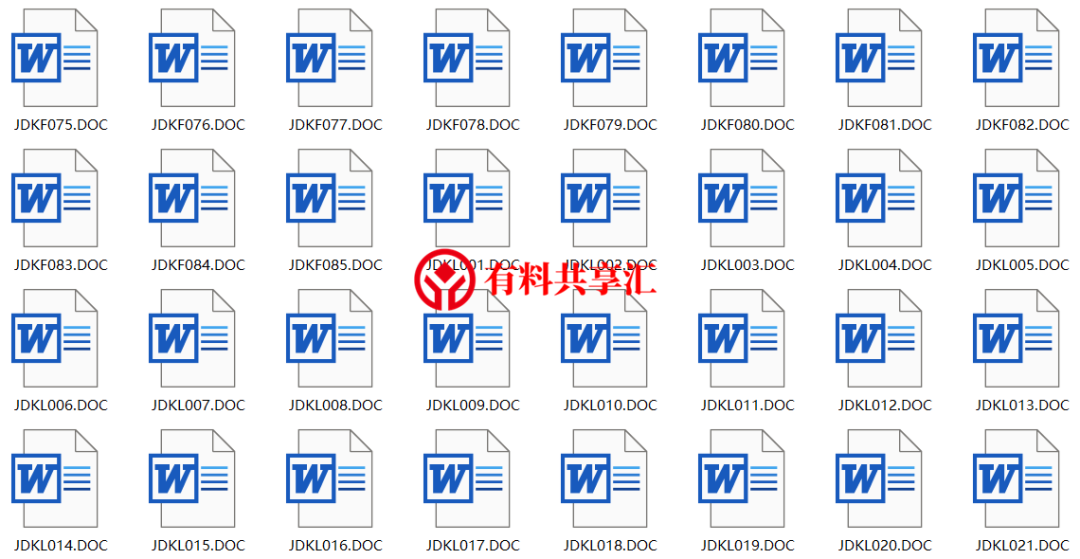 现代酒店星级服务标准手册