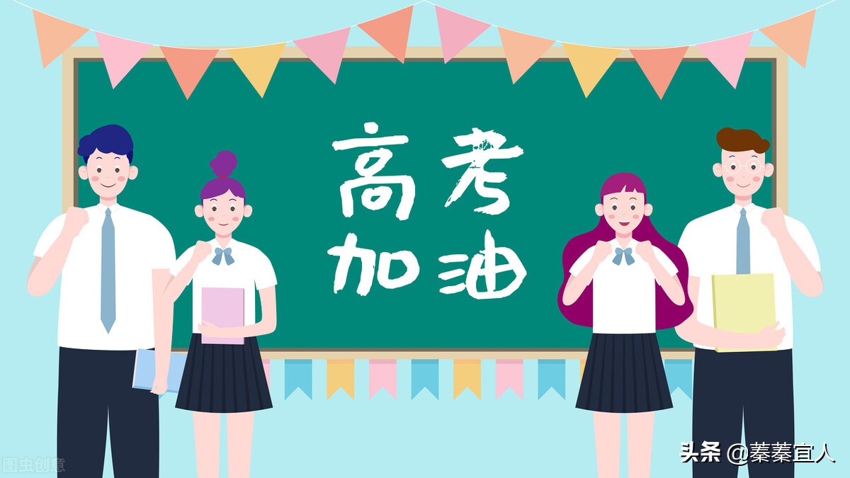 高考前一天，明星、学霸趣事多，清华专家的考前清单，你备齐了么