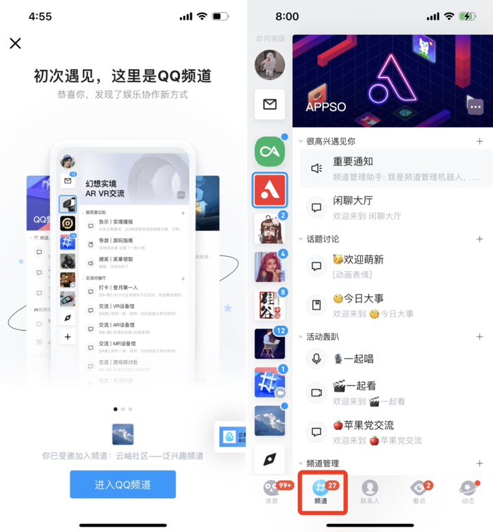 怎样注册qq号在手机上（QQ）