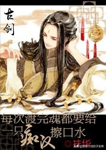 病娇男主系列小说合集 | 为了你，我可以背叛我心中的神