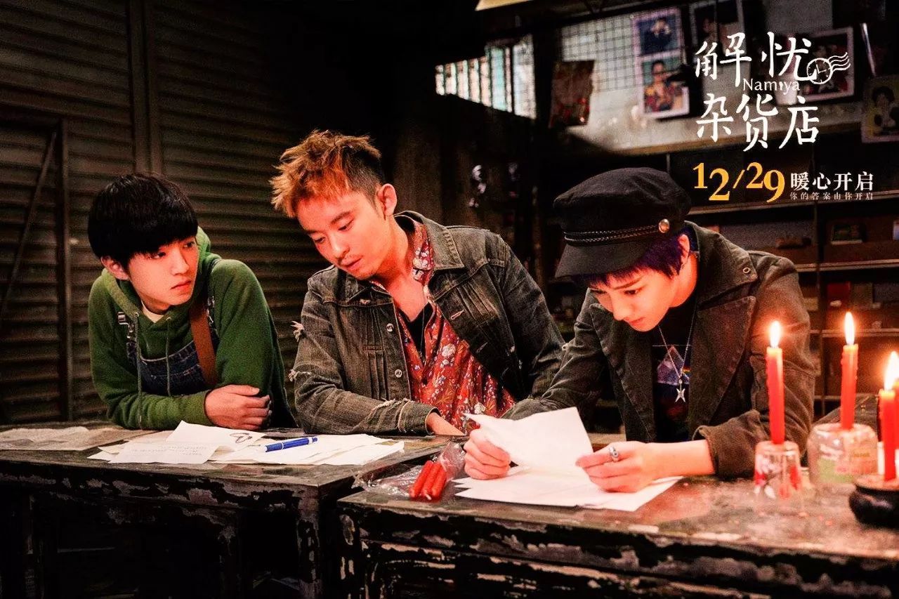 站在人生的岔路口，我们应该怎么做？《解忧杂货店》告诉你答案