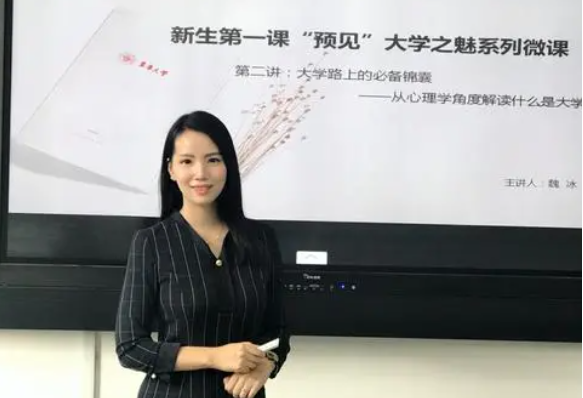 大学教授工资（大学教授）