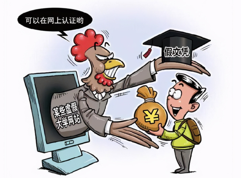 江西这4所“野鸡大学”害人不浅，毕业证如同废纸，考生请当心