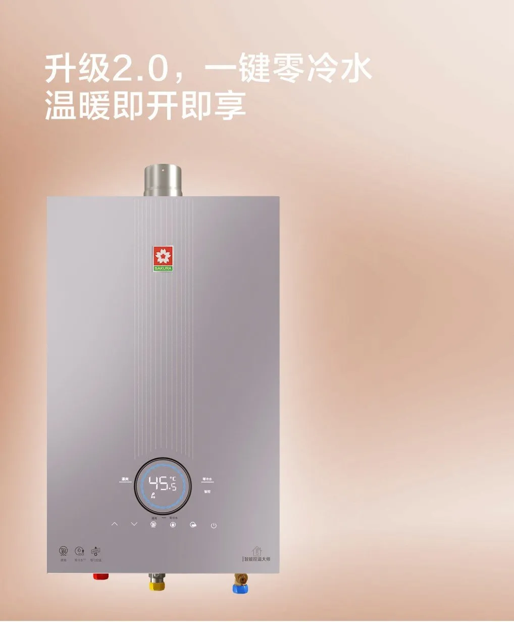 2021十大燃氣熱水器品牌TOP排行榜,安全、質保、大品牌