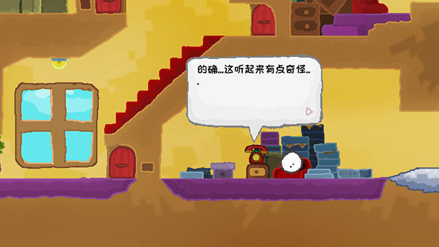 Wuppo汉化版 游戏攻略分享