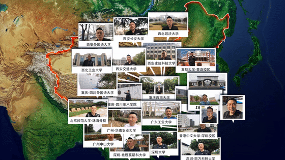 ESI排名：清华第2北大第3，广东高校大步向前