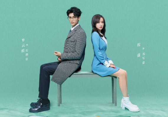 在线《良言写意》电视剧在线免费观看(全1-30集全)【1080P高清国语】加长版已完结 在线《良言写意》电视剧在线免费观看(全1-30集全)【1080P高清国语】加长版已完结