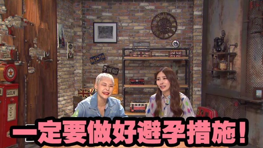 避孕药对女性会有巨大伤害？主持人听完都笑了，其实并没那么严重