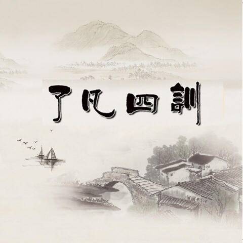 听戏就能中举？盘点那些令古人抓狂的”五年高考三年模拟“