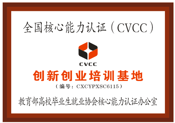 今日荐校 | 千年古蜀，烈火燎原—成都市温江区燎原职业技术学校