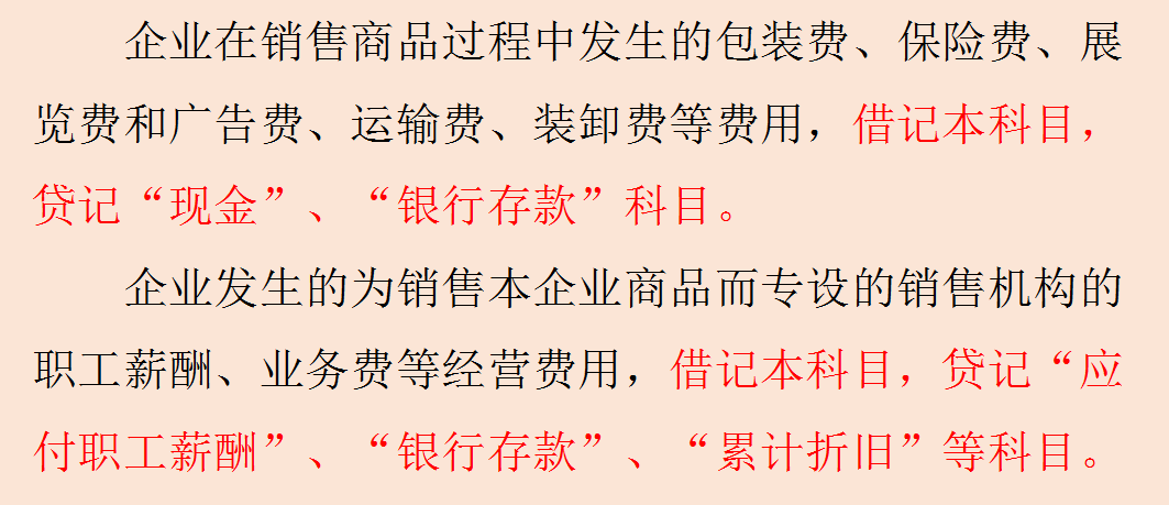 资深会计总结：制造业成本核算教程，附分录大全，从此远离加班