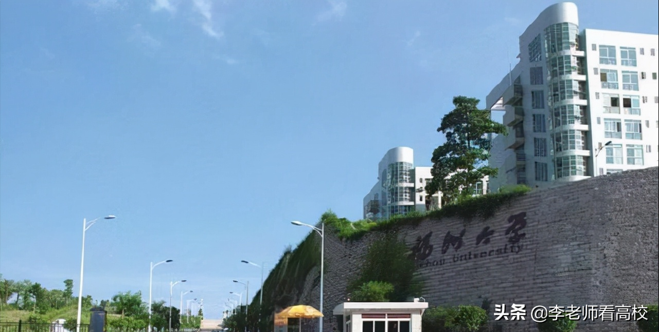 福州大学不断建设分校区背后的隐忧:7个校区太过分散