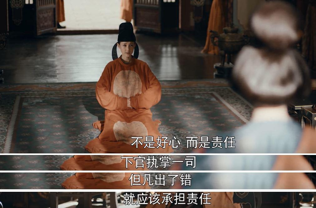 《骊歌行》里的傅柔告诉你，面对小人的算计学会低头才是解困高手
