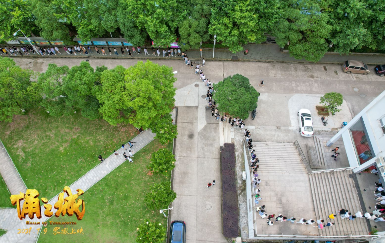 奇幻动画大作《俑之城》云路演走进武汉传媒学院，学子支持齐称赞