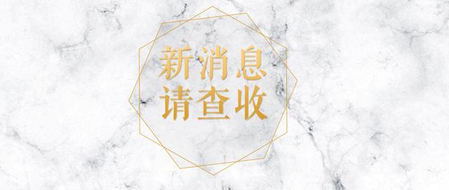 有编制 | 东北林业大学教务处招聘3人