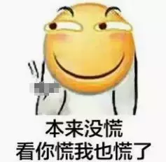 OMG！苏J575P5，胆子也太大了吧！盘他！