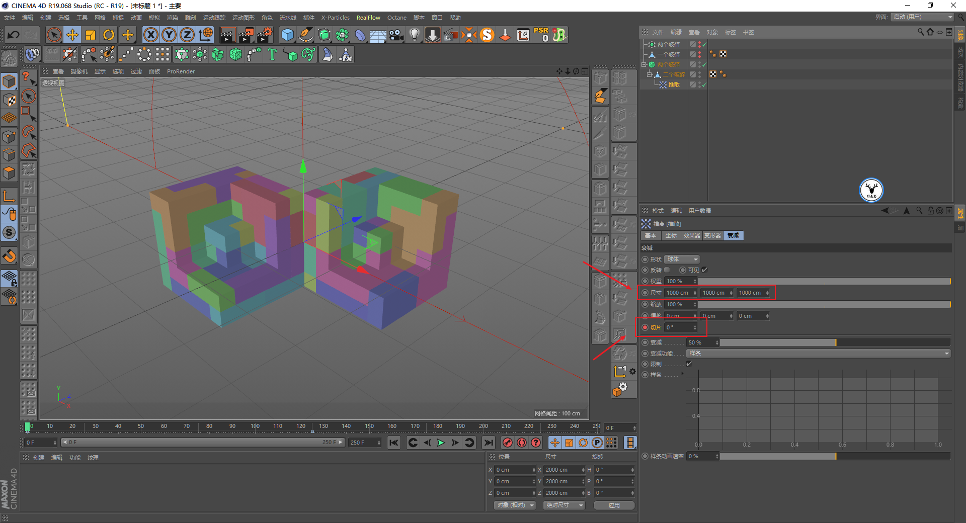 （图文+视频）C4D野教程：一起来制作一个积木动画吧