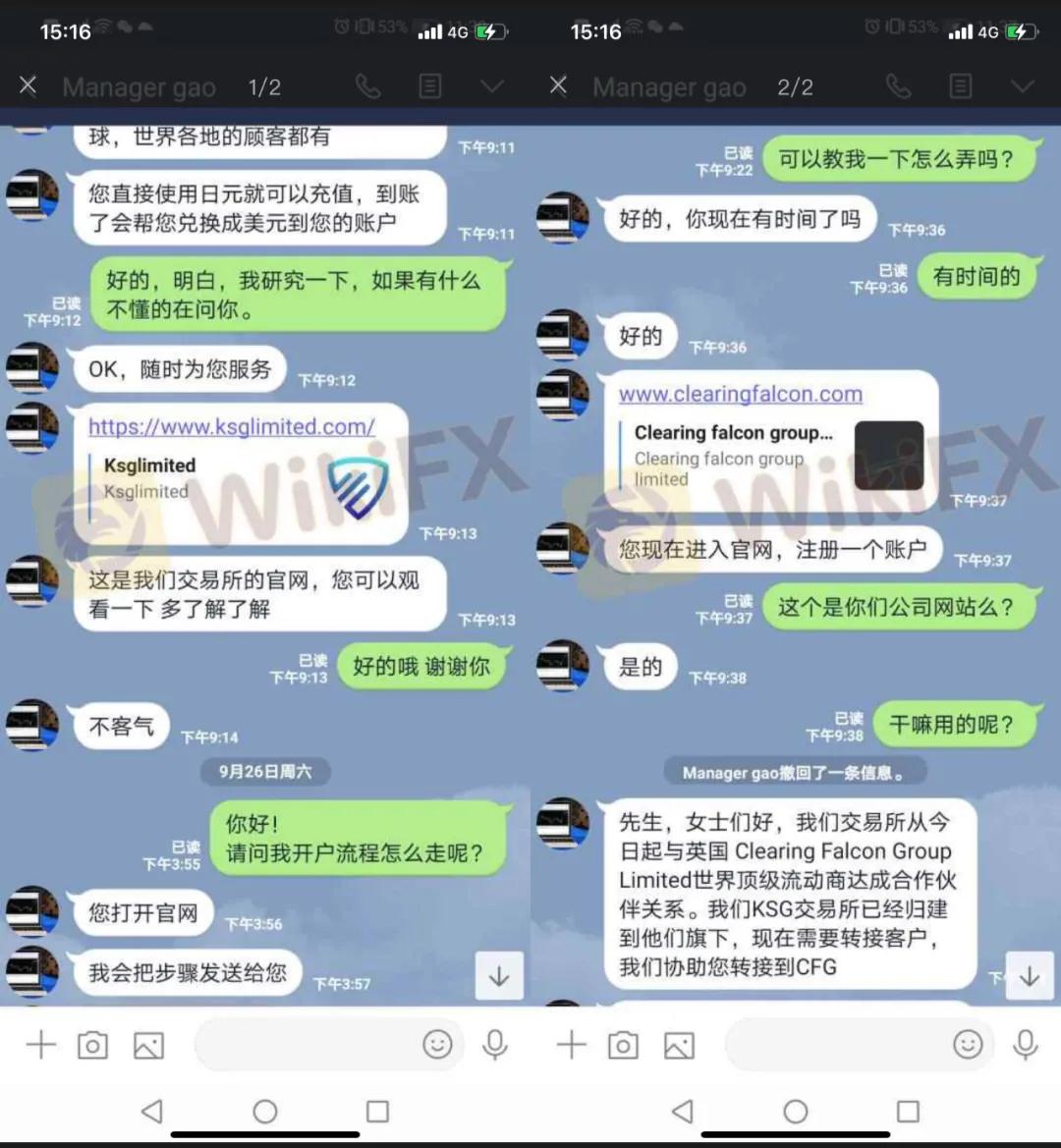外汇天眼曝光：这些黑平台要小心！数则无法出金、诈骗等客诉