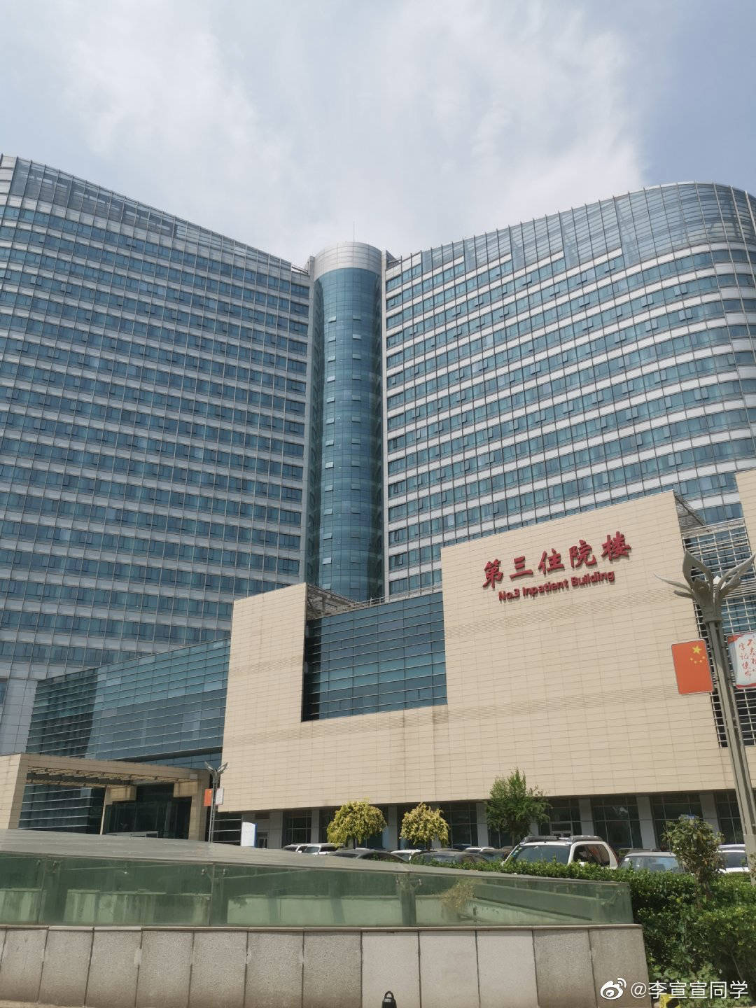 天津总医院，又被点名了