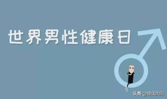 世界男性健康日 | 得了膀胱癌复查仅做膀胱镜就够了吗？