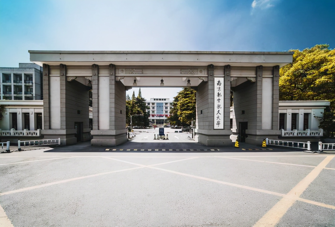 南京航空航天大学地址（南京航空航天大学领导班子一览）