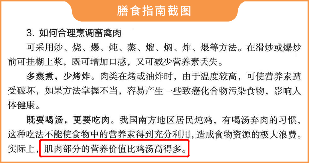 汤的营养比肉好？乳白色汤更滋补？实测5款汤，结果有点颠覆
