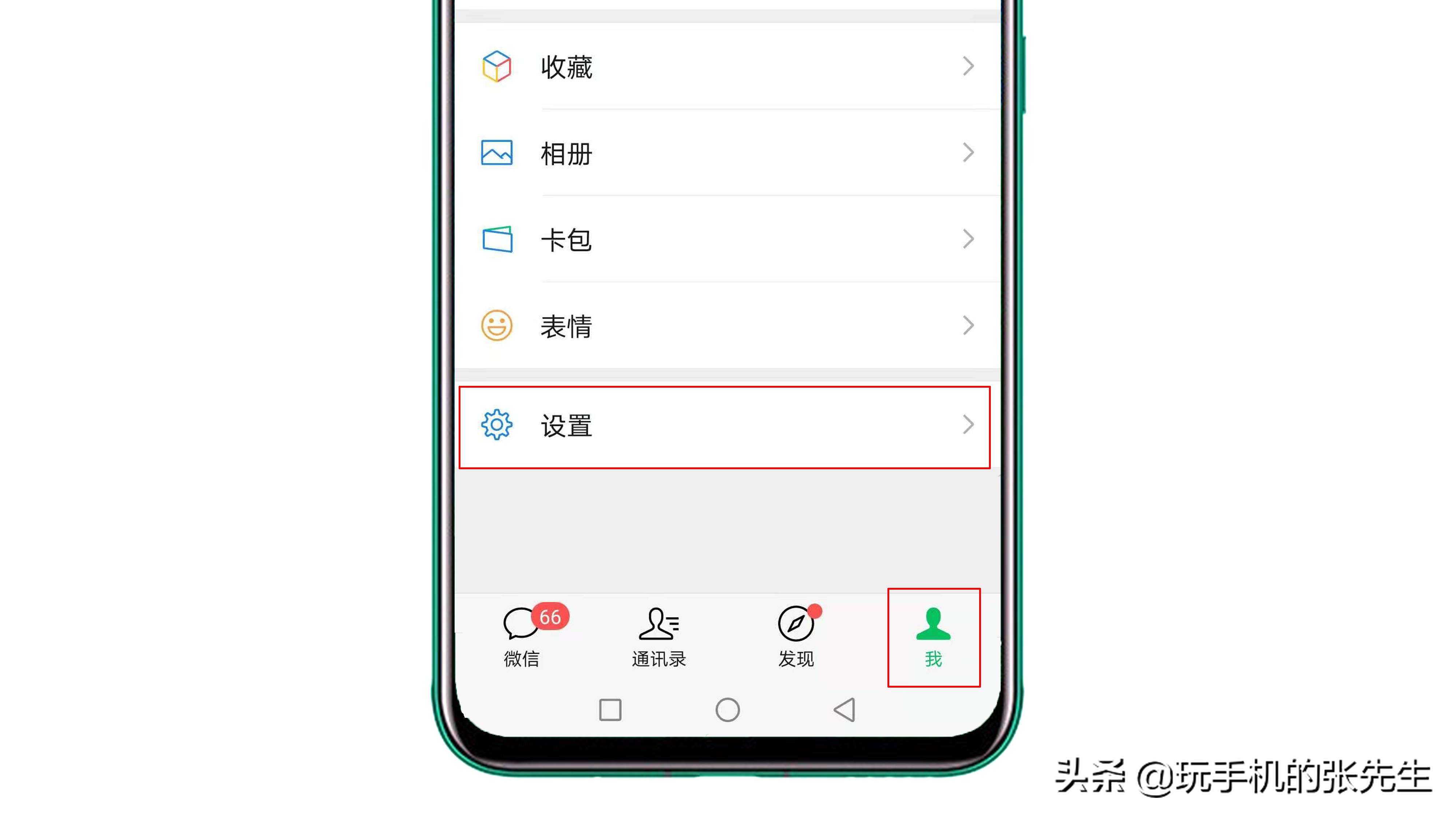 手机字体大小怎么调？两种方法，帮你解决“字太小”的困扰