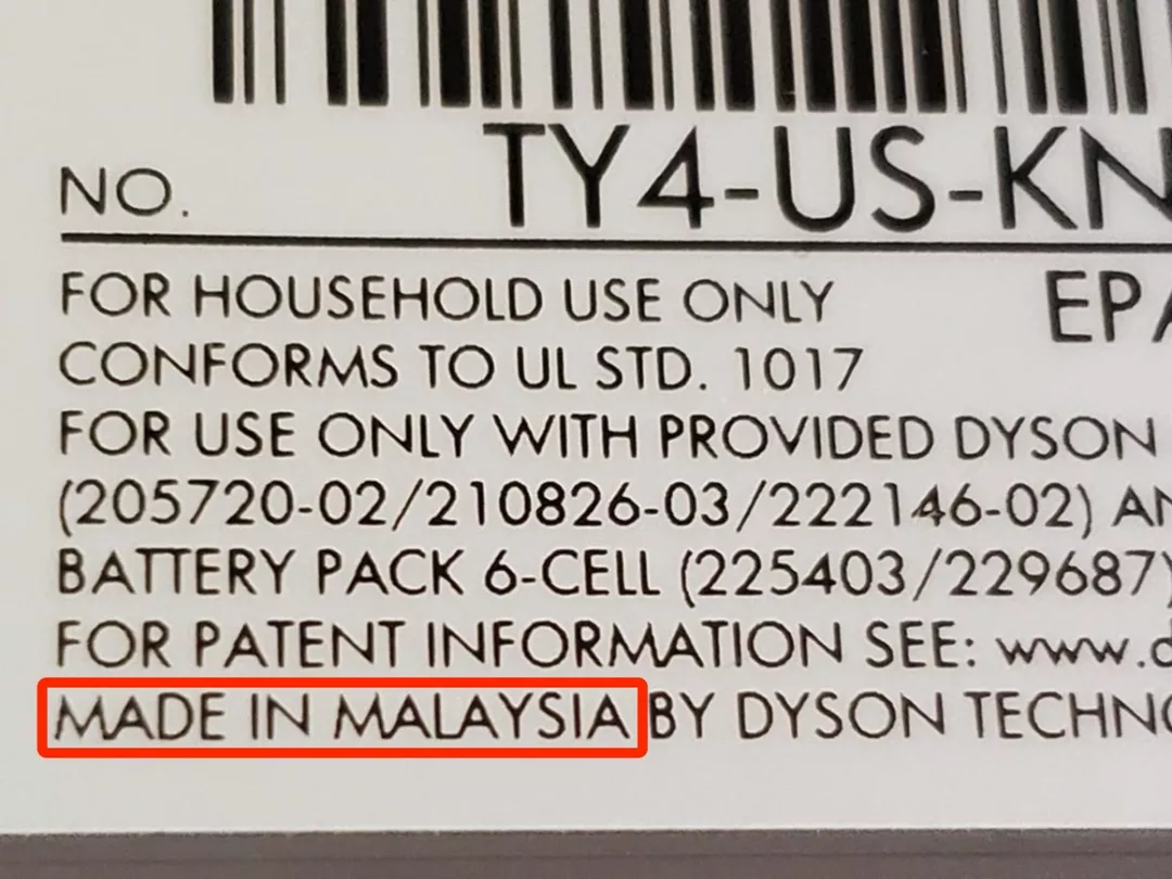 比专柜便宜一半的海外版戴森，是正品吗？
