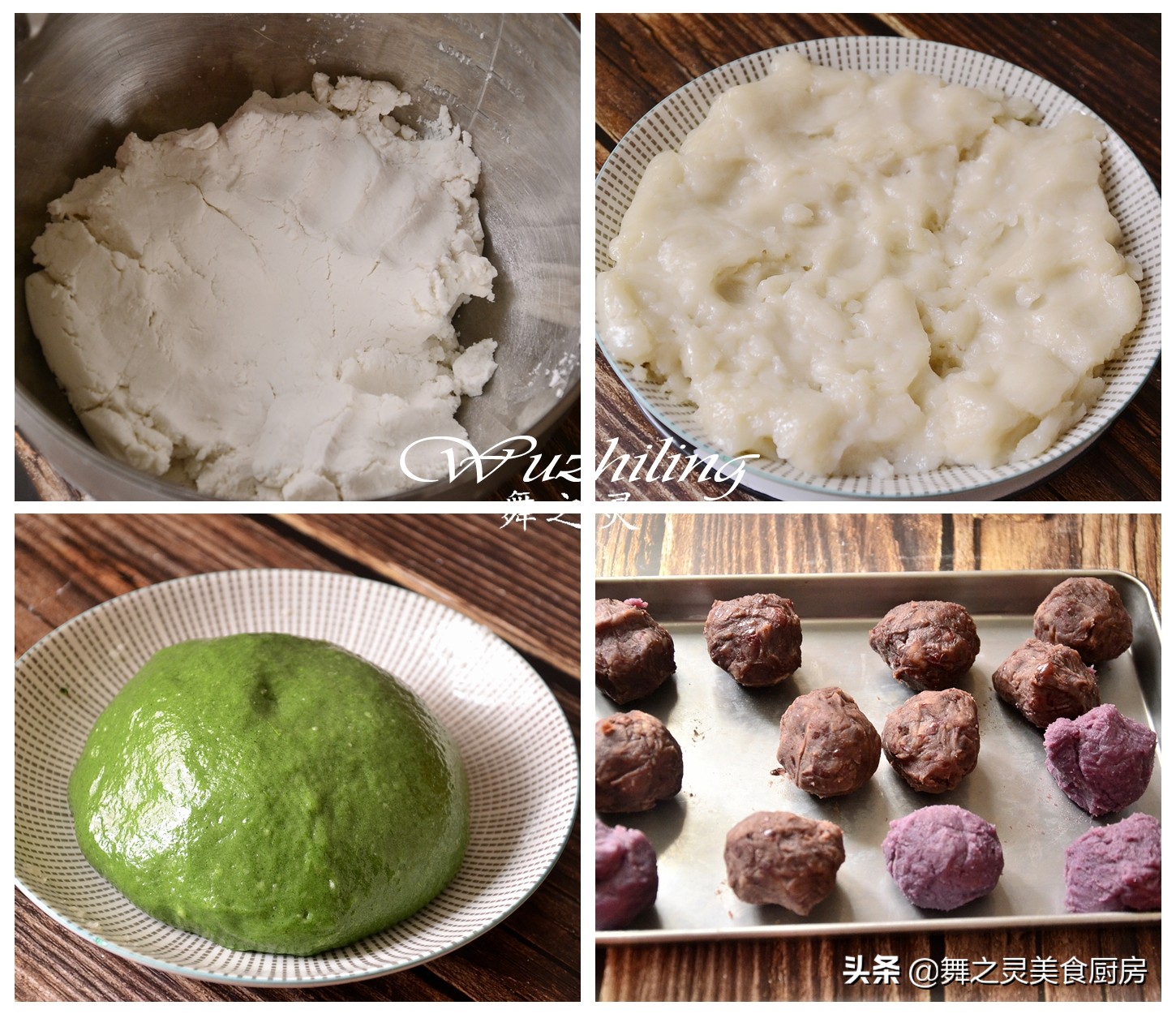 网红青团，你做的隔天就硬不好吃？教你用这方法，放几天都是软的