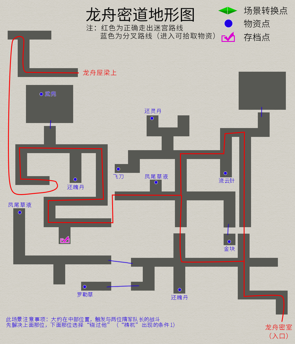 天之痕虚空之门地图图片