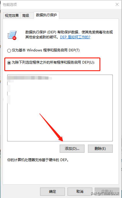 win10系统玩英雄联盟无故卡屏解决方法