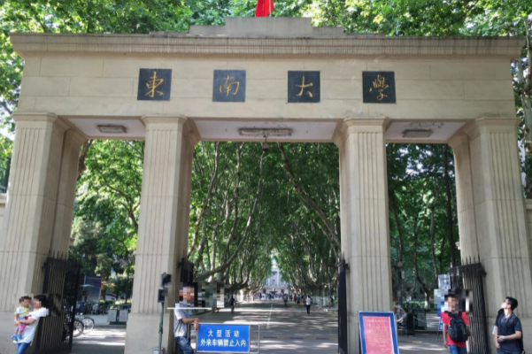 江苏省高校大洗牌，南京航空进步明显，南京双子星实至名归