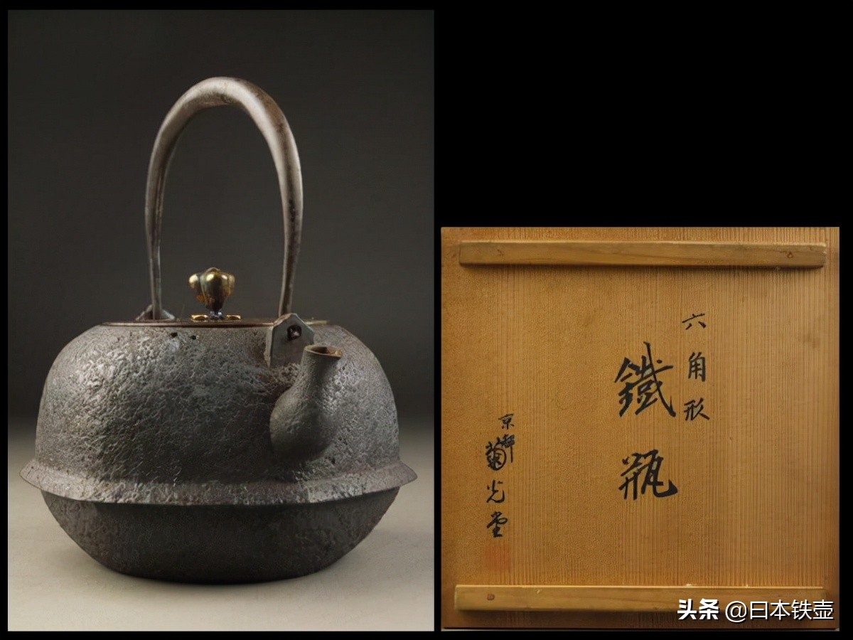 京都铁壶堂口目录及作品（非常难得）