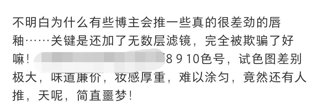 门店一夜关停,利润暴跌7成!韩妆过气,没一个完美日记是无辜的