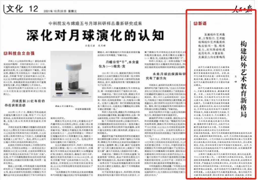 重磅！艺术培训的监管政策来了，要求更严格！拼家底的时候到了