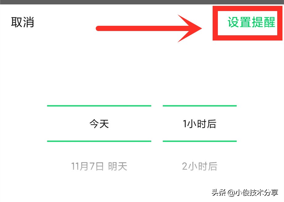 微信长按2秒钟，原来还有这6个好玩的功能，好多人还没用过
