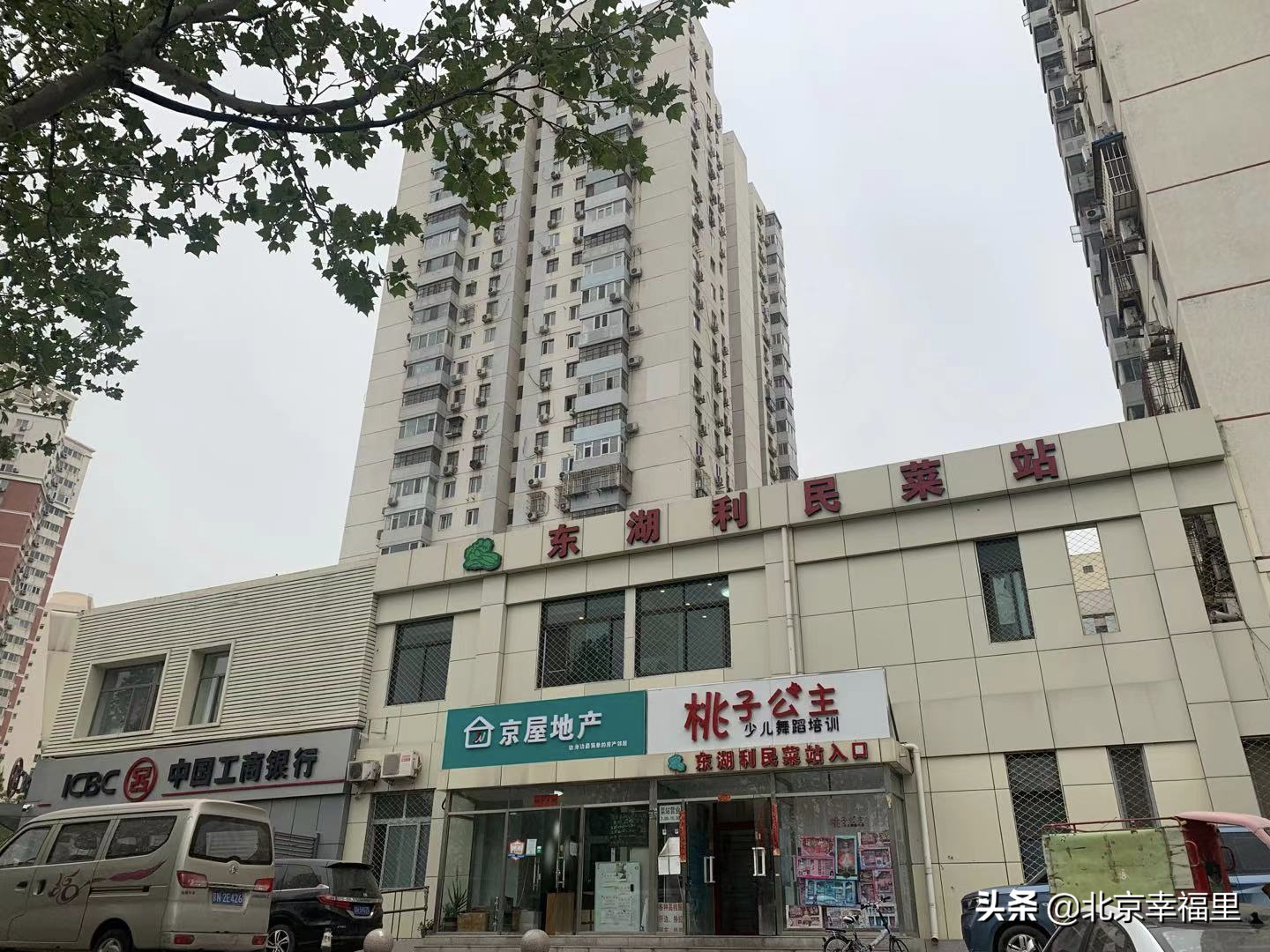 上车望京并不难！165万入住成熟社区吃喝玩乐俱全