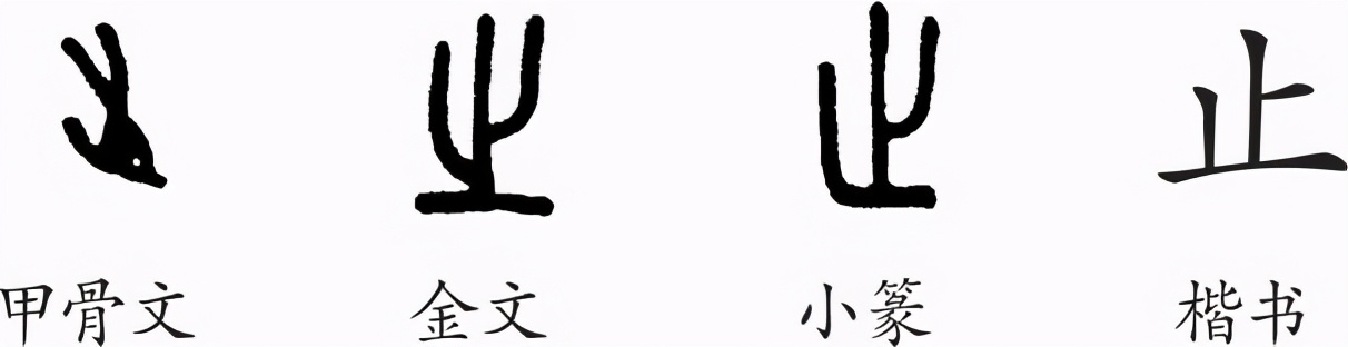 《声律启蒙》全文翻译及详细解读11
